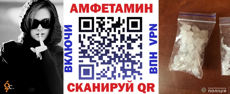 Амфетамин VHQ  где купить   Домодедово 