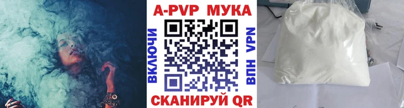 Alpha-PVP Соль Домодедово