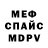 Амфетамин VHQ Ewe Mazurkewiz