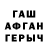 Героин гречка Prosto Nazim