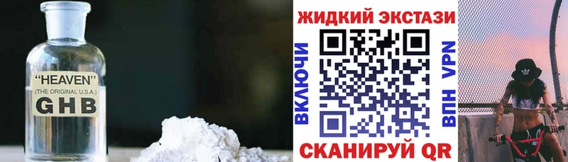 kraken ТОР  Домодедово  БУТИРАТ 1.4BDO 