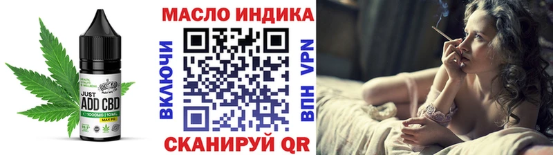 что такое наркотик  Домодедово  Canna-Cookies конопля 