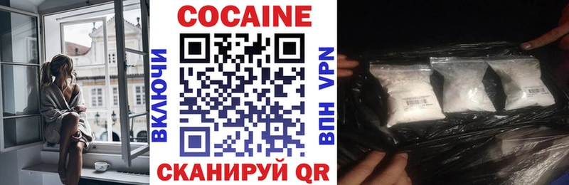 Кокаин Перу  omg как войти  Домодедово 