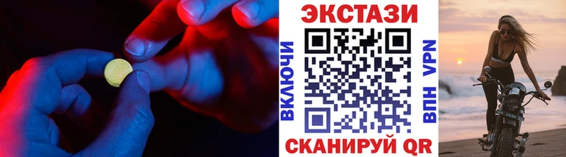 что такое наркотик  Домодедово  Ecstasy TESLA 