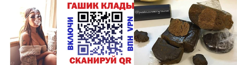 закладка  Домодедово  ГАШИШ VHQ 