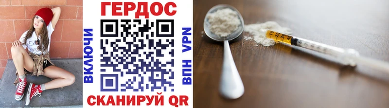 ссылка на мегу маркетплейс  Домодедово  Героин VHQ 