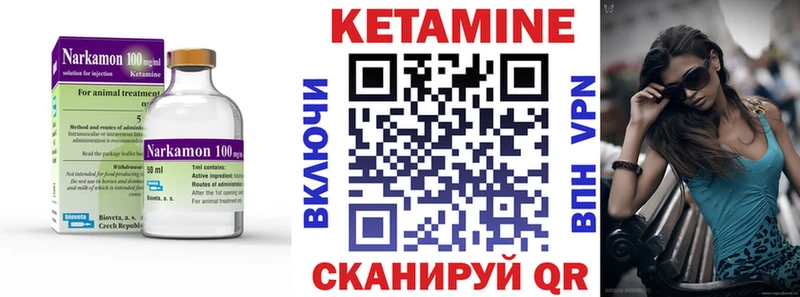 КЕТАМИН ketamine Домодедово