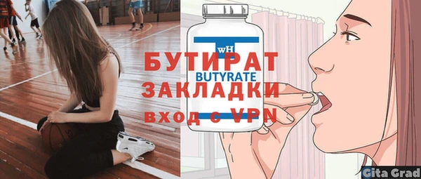 хмурый Абинск