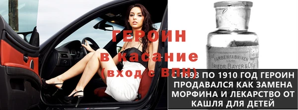 тгк Абаза