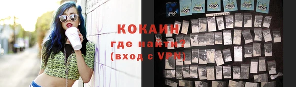 кокаин колумбия Алзамай