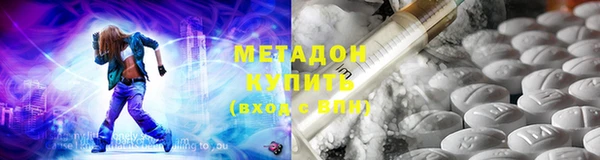 тгк Абаза