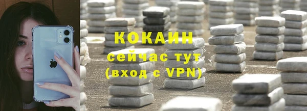 хмурый Абинск