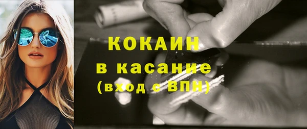 хмурый Абинск