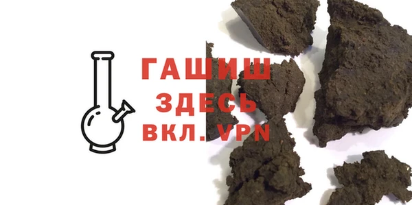 амфетамин Абдулино