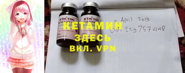 амфетамин Абдулино