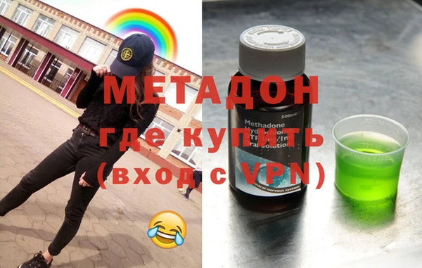 амфетамин Абдулино