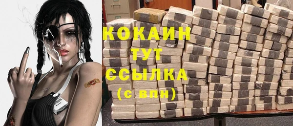 хмурый Абинск