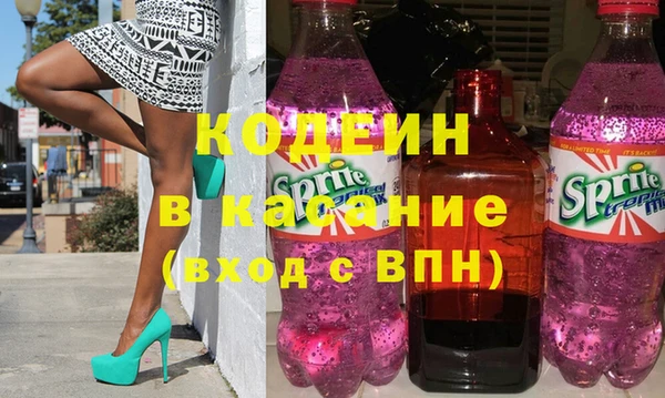 амфетамин Абдулино