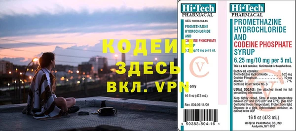амфетамин Абдулино