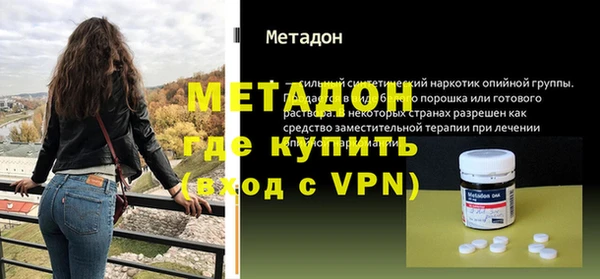 амфетамин Абдулино