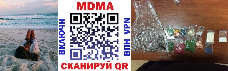 MDMA молли  Домодедово 