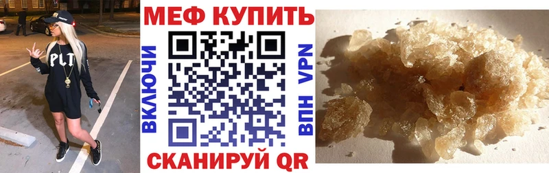 Мефедрон mephedrone Домодедово