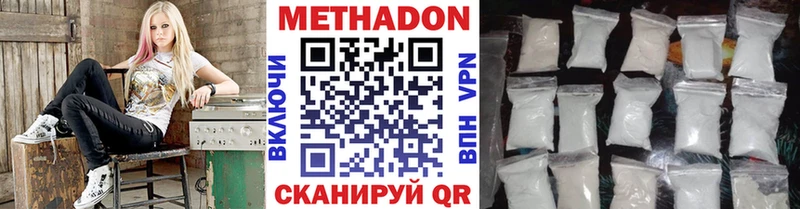 Метадон мёд  продажа наркотиков  Домодедово 