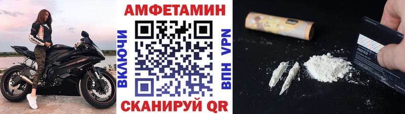Метамфетамин Декстрометамфетамин 99.9%  Домодедово 