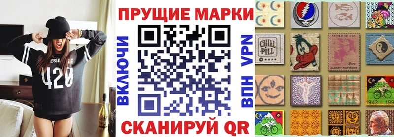 Марки NBOMe 1500мкг  Домодедово 