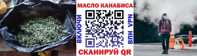 сколько стоит  Домодедово  ТГК жижа 